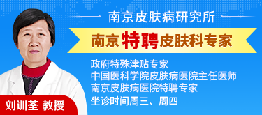 专家图片-南京-7-18_22.png