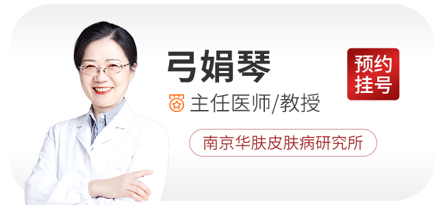 南华-弓娟琴.jpg